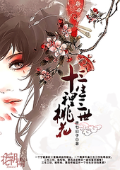 五月十五亭亭丁香